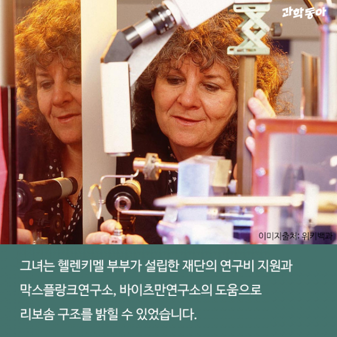(주)동아사이언스 제공